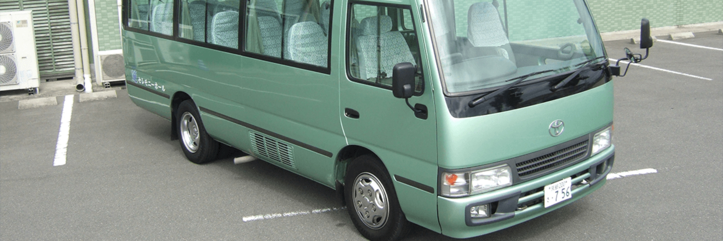 ご町内無料送迎バス